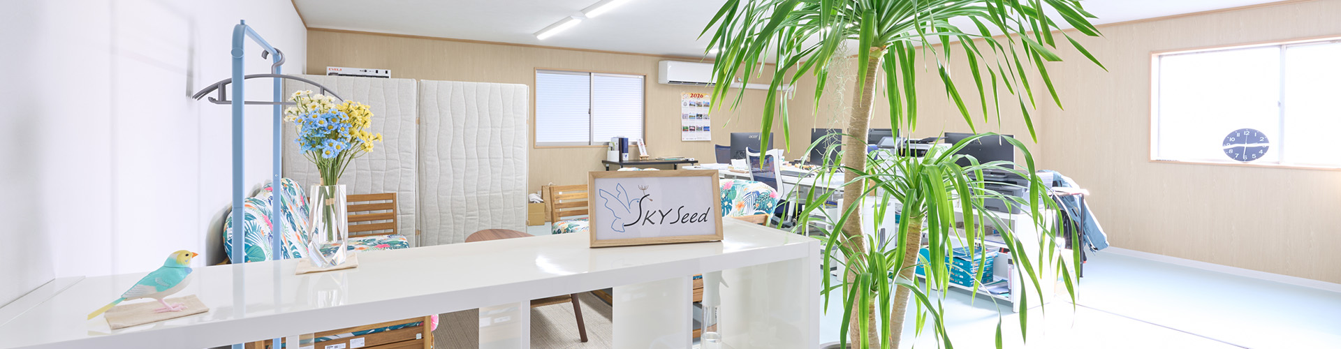 キービジュアル